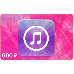🎧 iTunes Gift Card (РОССИЯ) - 600 руб 📱 💰