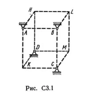 Решение С3 рисунок 1 условие 5 (вариант 15) Тарг 1989