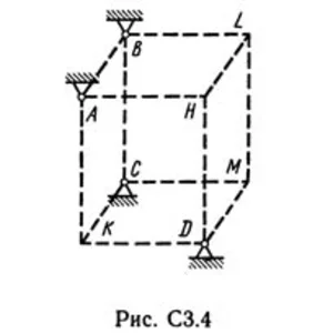 Решение С3 рисунок 4 условие 6 (вариант 46) Тарг 1989