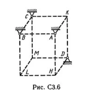 Решение С3 рисунок 6 условие 1 (вариант 61) Тарг 1989