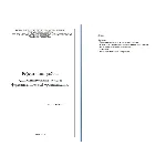 Дополнительные услуги фармацевтической организации