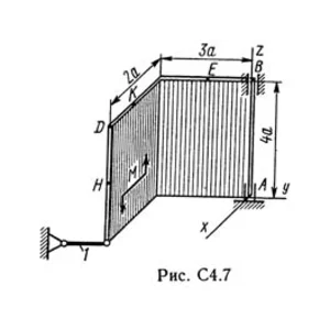Решение задачи С4 рис 7 усл 1 (вар 71) Тарг С.М. 1989г