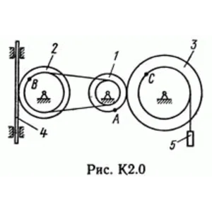 Решение задачи К2 рис 0 усл 6 (вариант 06) Тарг С.М. 89