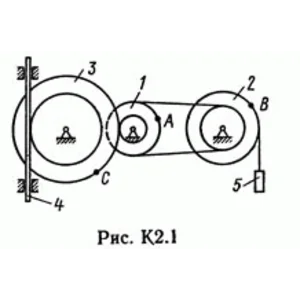 Решение задачи К2 рис 1 усл 3 (вариант 13) Тарг С.М. 89