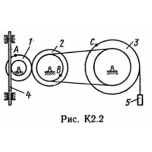 Решение задачи К2 рис 2 усл 4 (вариант 24) Тарг С.М. 89
