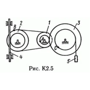 Решение задачи К2 рис 5 усл 2 (вариант 52) Тарг С.М. 89