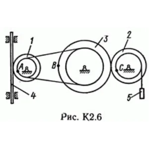 Решение задачи К2 рис 6 усл 7 (вариант 67) Тарг С.М. 89