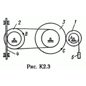 Решение задачи К2 рис 3 усл 7 (вариант 37) Тарг С.М. 89