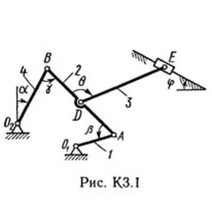 Решение контрольной К3 рис 1 усл 1 (вариант 11) Тарг 89