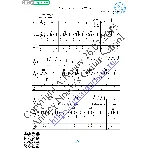 После дождичка (Вокал Гитара Ноты Табы)