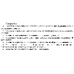 Лабораторная работа №4