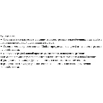 Лабораторная работа №5