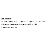 Лабораторная работа №5