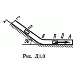 Решение Д1 В01 (рисунок Д1.0 условие 1) термех Тарг 89