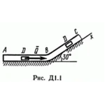 Решение Д1 В16 (рисунок Д1.1 условие 6) термех Тарг 89