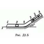 Решение Д1 В58 (рисунок Д1.5 условие 8) термех Тарг 89