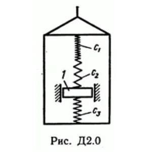 Задача Д2 В02 (рисунок 0 условие 2) теормех Тарг 1989г