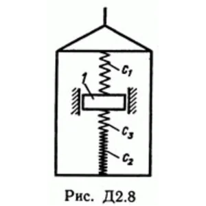 Задача Д2 В80 (рисунок 8 условие 0) теормех Тарг 1989г