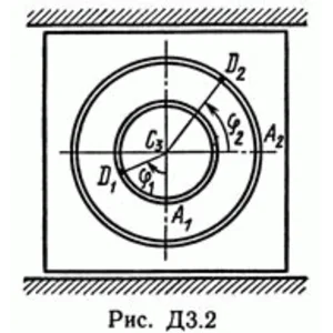 Решение Д3 В26 (рисунок 2 условие 6) термех Тарг 1989