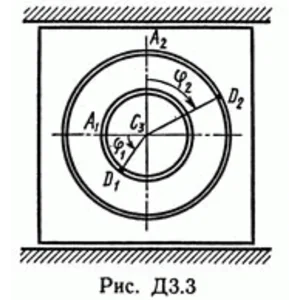 Решение Д3 В33 (рисунок 3 условие 3) термех Тарг 1989