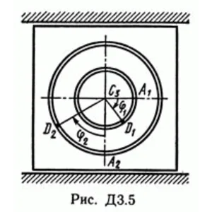 Решение Д3 В54 (рисунок 5 условие 4) термех Тарг 1989