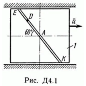Контрольная работа Д4 В15 (рис 1 усл 5) термех Тарг 89г
