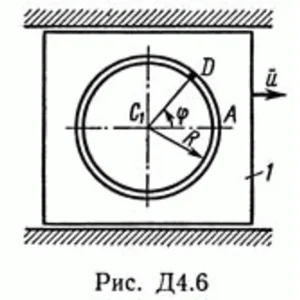 Контрольная работа Д4 В64 (рис 6 усл 4) термех Тарг 89г