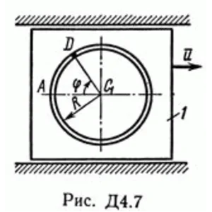 Контрольная работа Д4 В72 (рис 7 усл 2) термех Тарг 89г