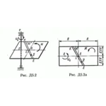 Решение Д5 В28 (рис 2 усл 8) теормех Тарг С.М. 1989 г