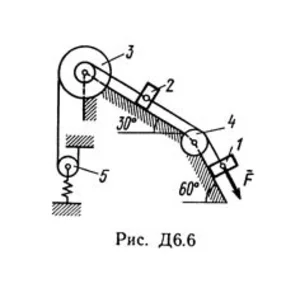 Решение Д6 В65 (рис 6 усл 5) термех Тарг С.М. 1989 года