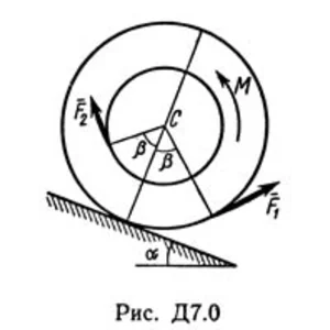 Термех Тарг решение задачи Д7 В03 (рис 0 усл 3) 1989 г