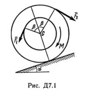 Термех Тарг решение задачи Д7 В16 (рис 1 усл 6) 1989 г.