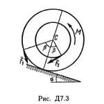 Термех Тарг решение задачи Д7 В36 (рис 3 усл 6) 1989 г.