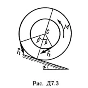 Термех Тарг решение задачи Д7 В36 (рис 3 усл 6) 1989 г.
