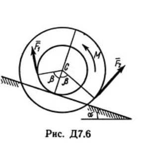 Термех Тарг решение задачи Д7 В68 (рис 6 усл 8) 1989 г.