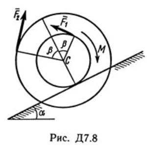 Термех Тарг решение задачи Д7 В80 (рис 8 усл 0) 1989 г.