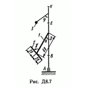 Решение задачи Д8 В71 (рис 7 усл 1) теормех Тарг 1989 г
