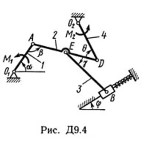 Решебник Тарг С.М. задача Д9 В45 (рис 4 усл 5) 1989 год