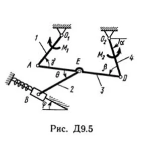 Решебник Тарг С.М. задача Д9 В53 (рис 5 усл 3) 1989 год