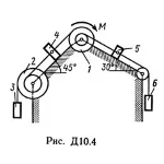 Тарг С.М. 1989 г. решение задачи Д10 В47 (рис. 4усл. 7)