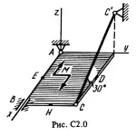 Решение С2 Вариант 05 (рис. 0 усл.5) термех Тарг 1988