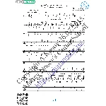 О чём я печалюсь (Вокал Гитара Ноты Табы)