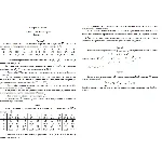 Вариант 3 эконометрика