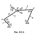 К2 Вариант 01 (рис. 0 усл. 1) решение термех Тарг 1988г