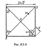 Решение задачи К3 Вариант 06 (рис. 0 усл. 6) Тарг 1988