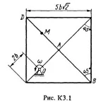 Решение задачи К3 Вариант 14 (рис. 1 усл. 4) Тарг 1988