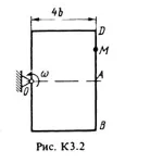 Решение задачи К3 Вариант 24 (рис. 2 усл. 4) Тарг 1988