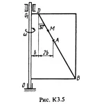 Решение задачи К3 Вариант 56 (рис. 5 усл. 6) Тарг 1988