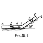Решение  Д1 Вариант 73 (рис. 7 усл. 3) термех Тарг 1988
