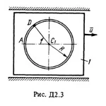 Задача Д2 Вариант 30 (рис. 3 усл. 0) теормех Тарг 1988